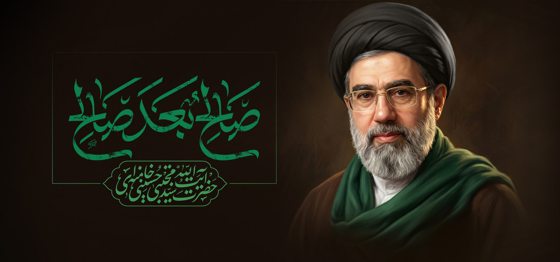 صالح بعد صالح